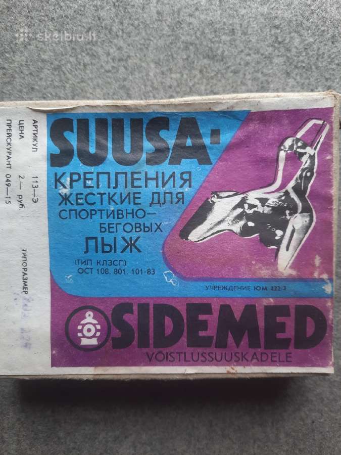 Slidžių apkaustai