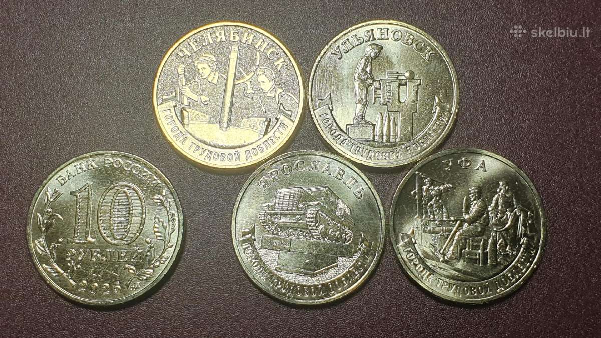 Rusija 10 rublių, 2025