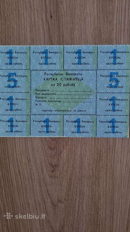 Baltarusijos banknotai - nuotraukos Nr. 6