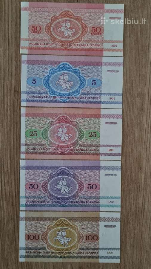 Baltarusijos banknotai - nuotraukos Nr. 8