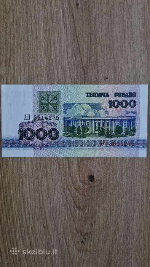 Baltarusijos banknotai - nuotraukos Nr. 9