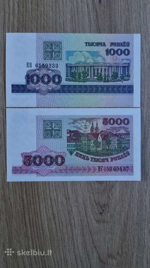 Baltarusijos banknotai - nuotraukos Nr. 11