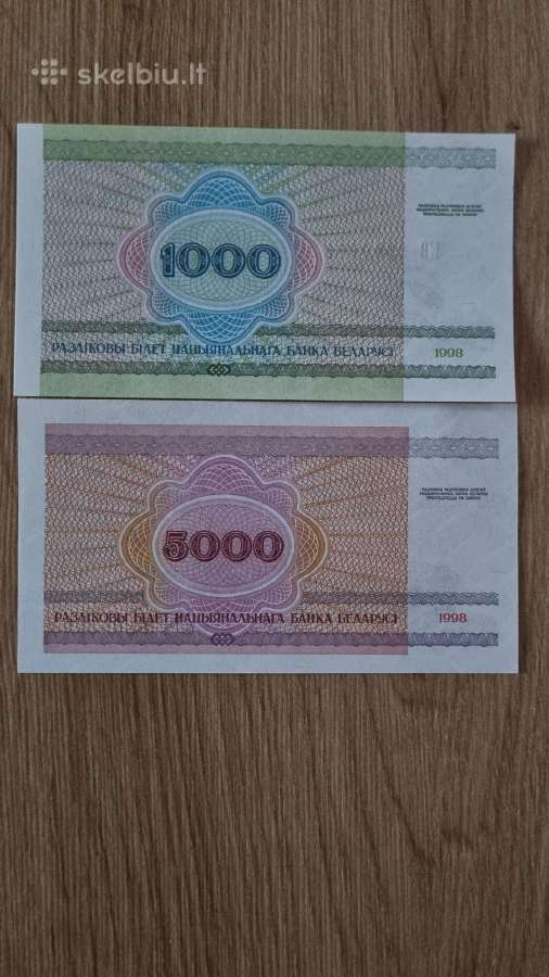 Baltarusijos banknotai - nuotraukos Nr. 12