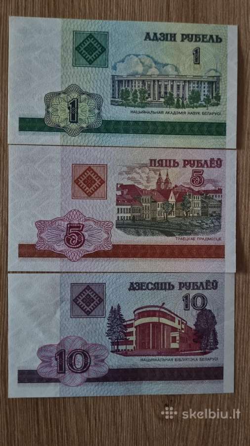 Baltarusijos banknotai - nuotraukos Nr. 13