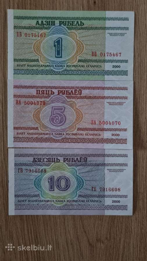 Baltarusijos banknotai - nuotraukos Nr. 14