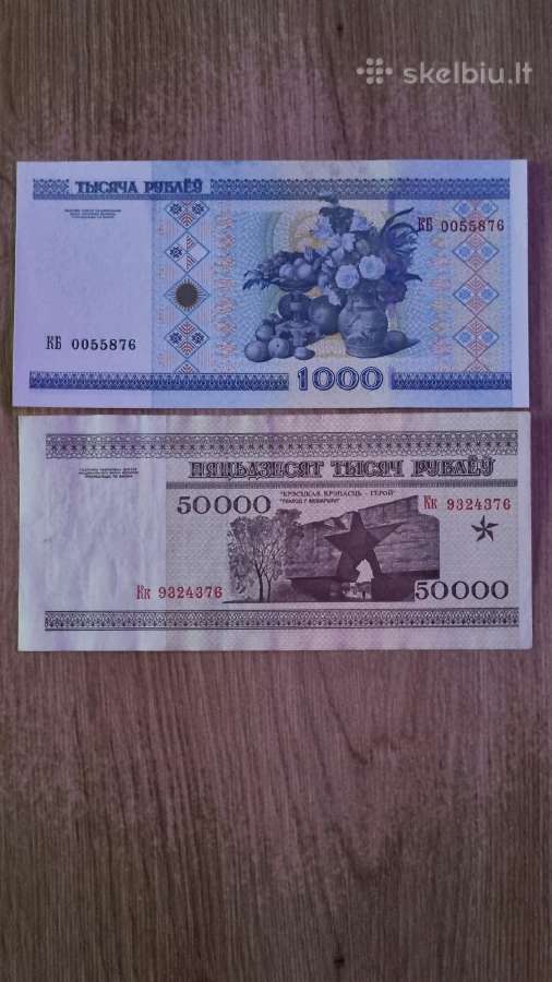 Baltarusijos banknotai - nuotraukos Nr. 15