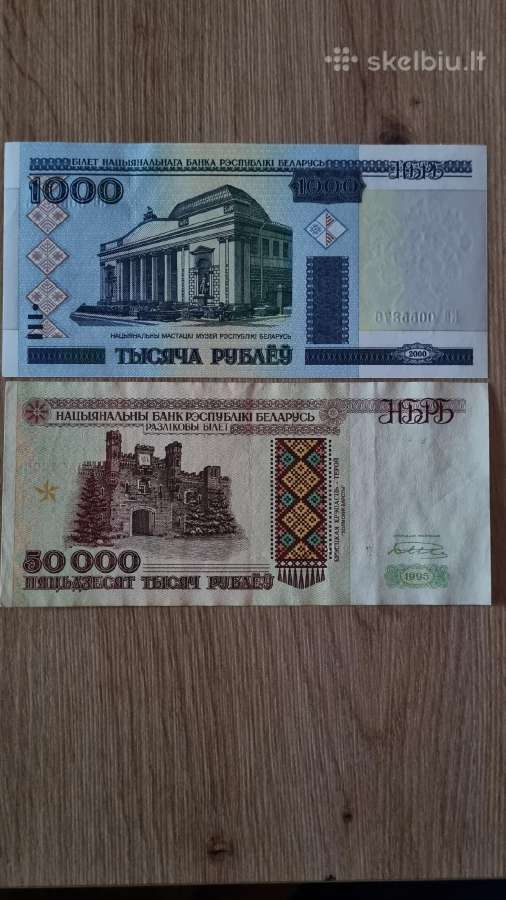 Baltarusijos banknotai - nuotraukos Nr. 16