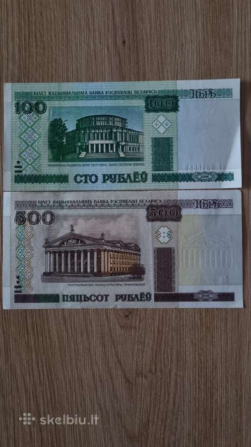 Baltarusijos banknotai - nuotraukos Nr. 18