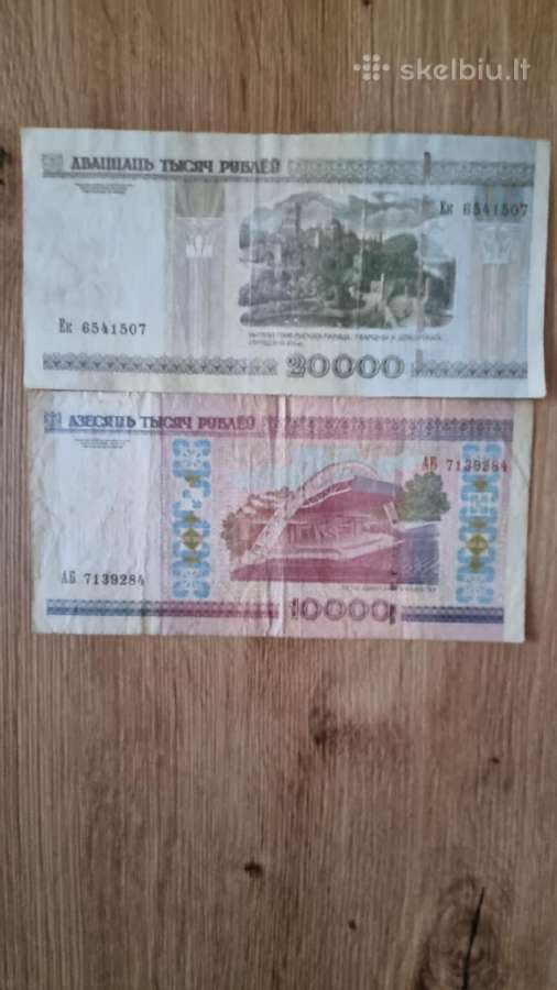 Baltarusijos banknotai - nuotraukos Nr. 21
