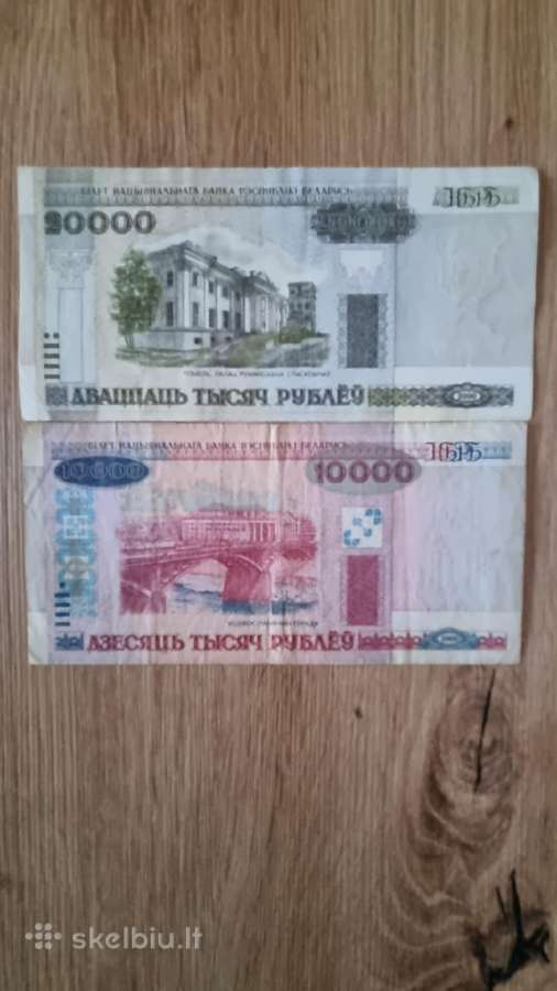 Baltarusijos banknotai - nuotraukos Nr. 22