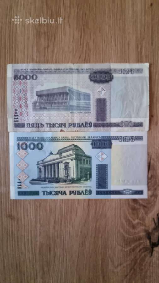 Baltarusijos banknotai - nuotraukos Nr. 24
