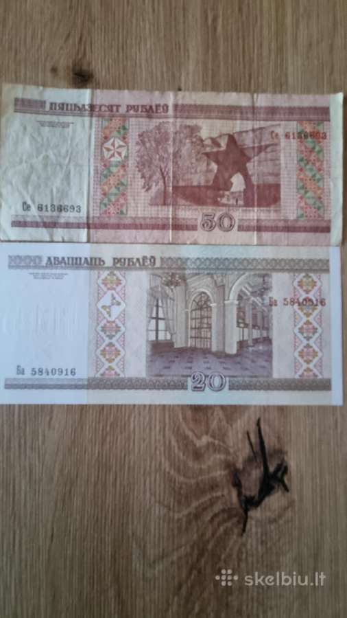 Baltarusijos banknotai - nuotraukos Nr. 25