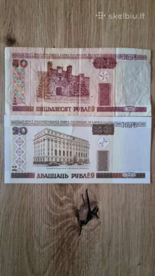 Baltarusijos banknotai - nuotraukos Nr. 26
