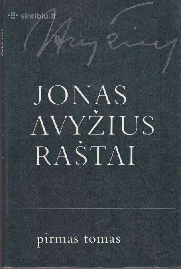 Daug knygų puikiame stovyje - nuotraukos Nr. 3