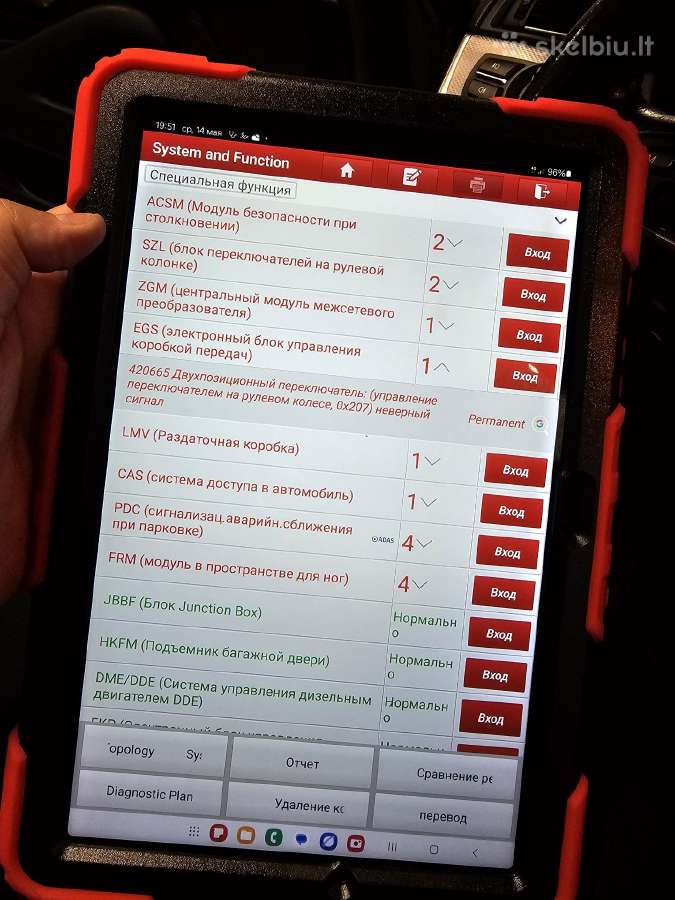 Autopatikra prieš pirkimą Vilniuje Rida Dpf Soh - nuotraukos Nr. 21