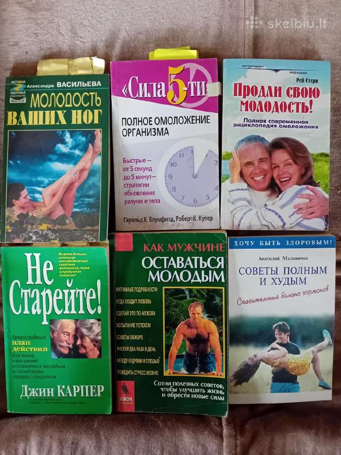 Knygos apie jaunystės išsaugojimą, rusų kalba