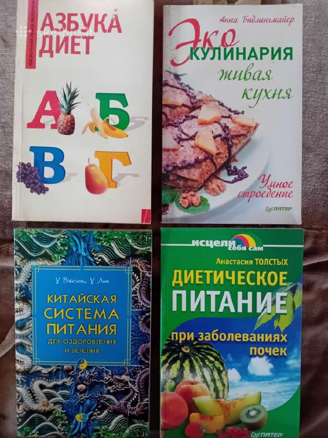 Knygos apie dietas ir sveiką maistą