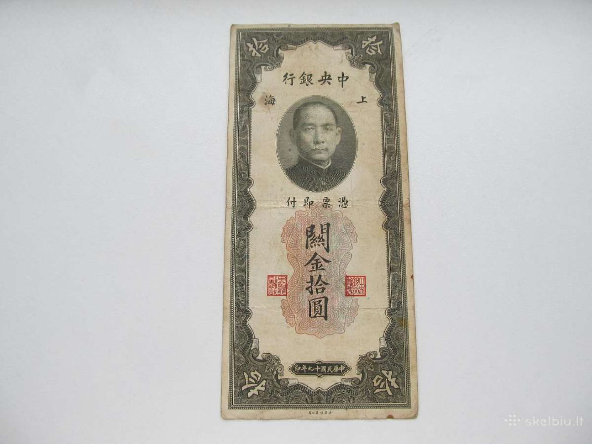 10 aukso unitu , Kinija , 1930
