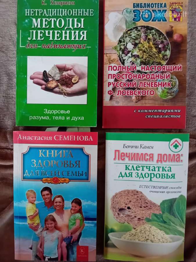 Knygos apie sveikatą ir netradicinį gydymą