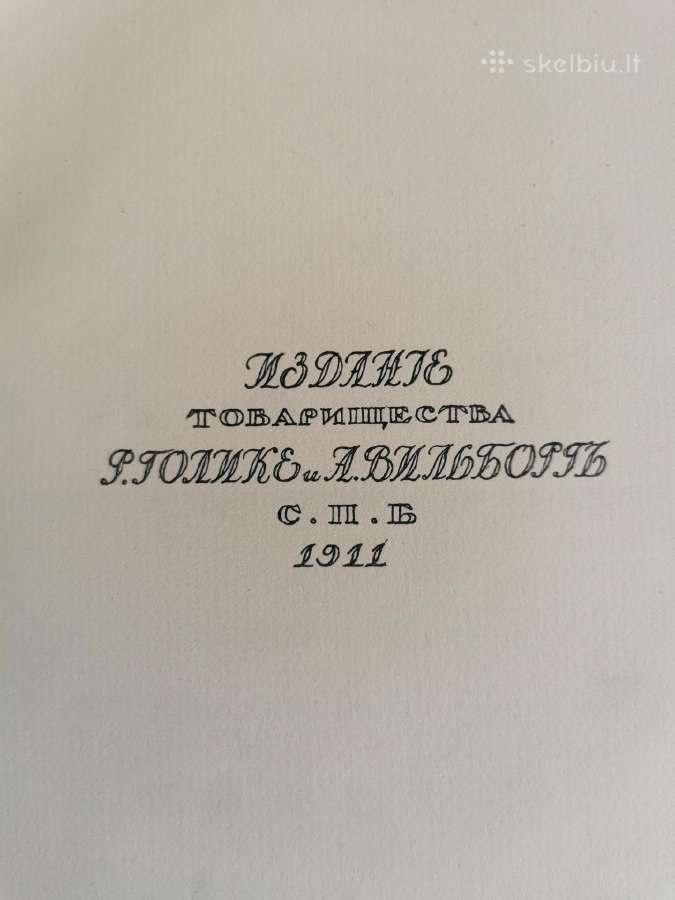 Orginali sena knyga - nuotraukos Nr. 8