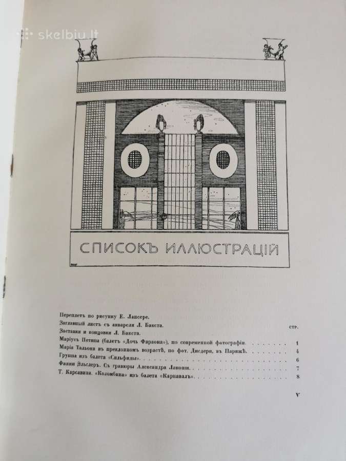 Orginali sena knyga - nuotraukos Nr. 14