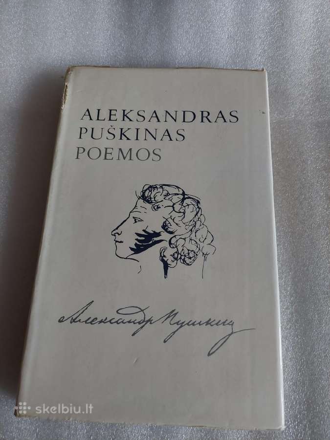 Aleksandras Puškinas. Poemos