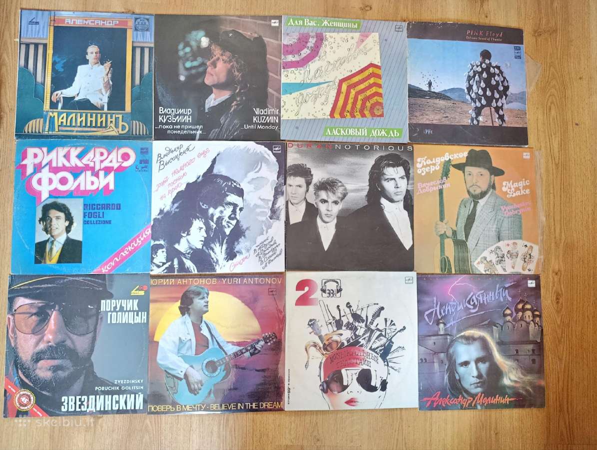 Vinilinės plokštelės - nuotraukos Nr. 11