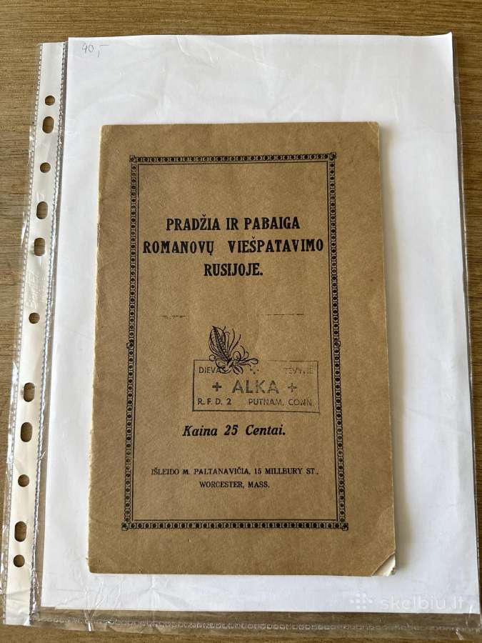 Pradžia ir pabaiga Romanovų viešpatavimo 1918