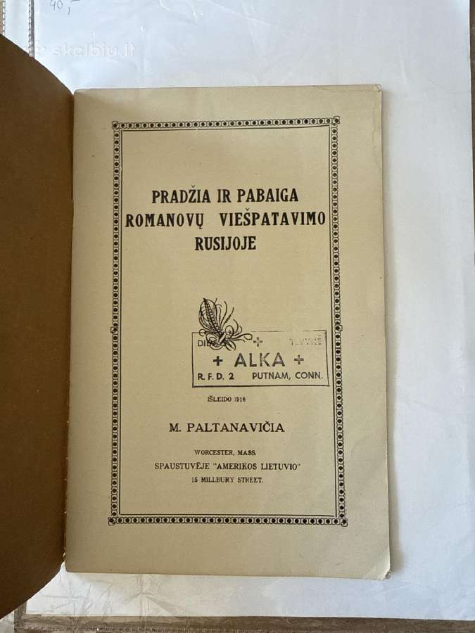 Pradžia ir pabaiga Romanovų viešpatavimo 1918 - nuotraukos Nr. 2