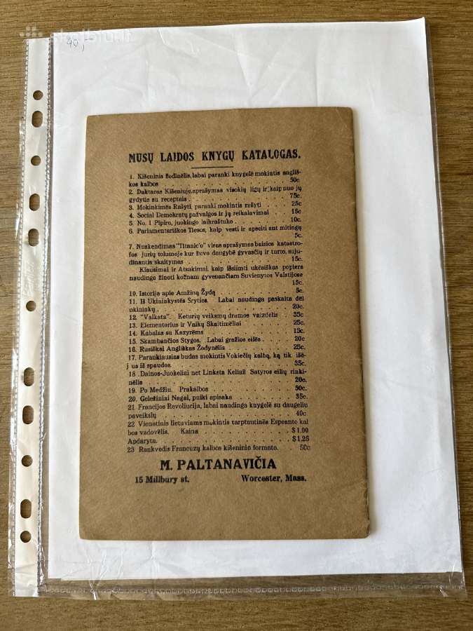 Pradžia ir pabaiga Romanovų viešpatavimo 1918 - nuotraukos Nr. 7