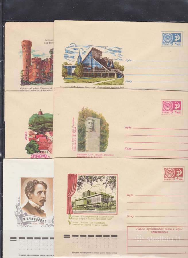 Sovietiniai vokai lietuviška tematika 1973 - 1979 - nuotraukos Nr. 4