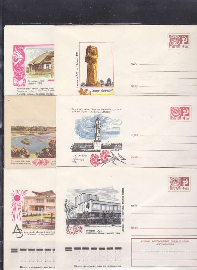 Sovietiniai vokai lietuviška tematika 1973 - 1979 - nuotraukos Nr. 6