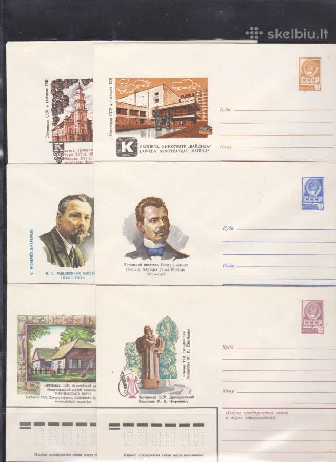 Sovietiniai vokai lietuviška tematika 1973 - 1979 - nuotraukos Nr. 10