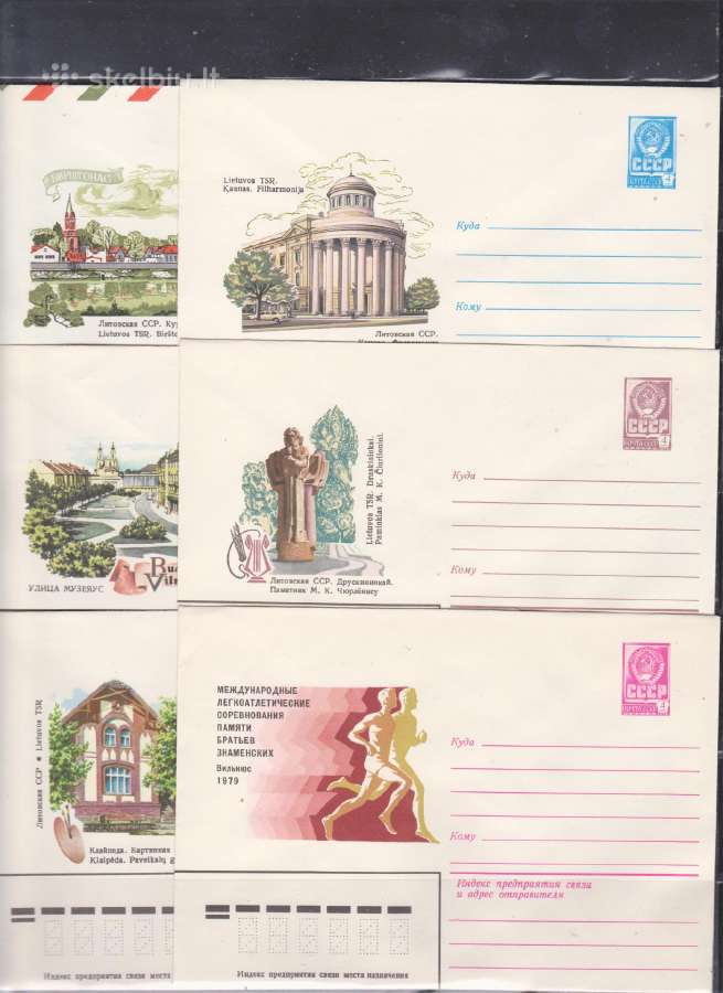 Sovietiniai vokai lietuviška tematika 1973 - 1979 - nuotraukos Nr. 11