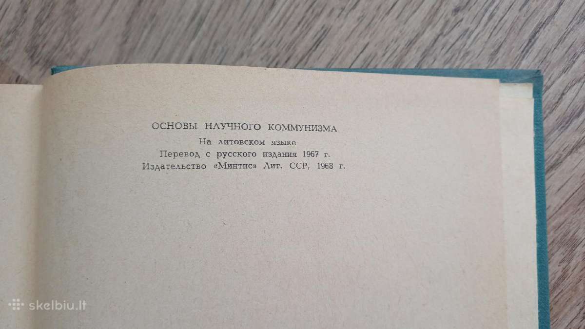 Mokslinio komunizmo pagrindai knyga 1968 - nuotraukos Nr. 2