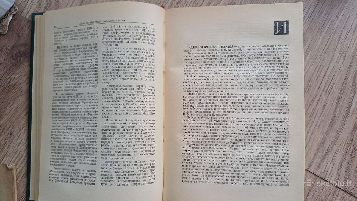 Komunizmo žodynas 1969 - nuotraukos Nr. 3