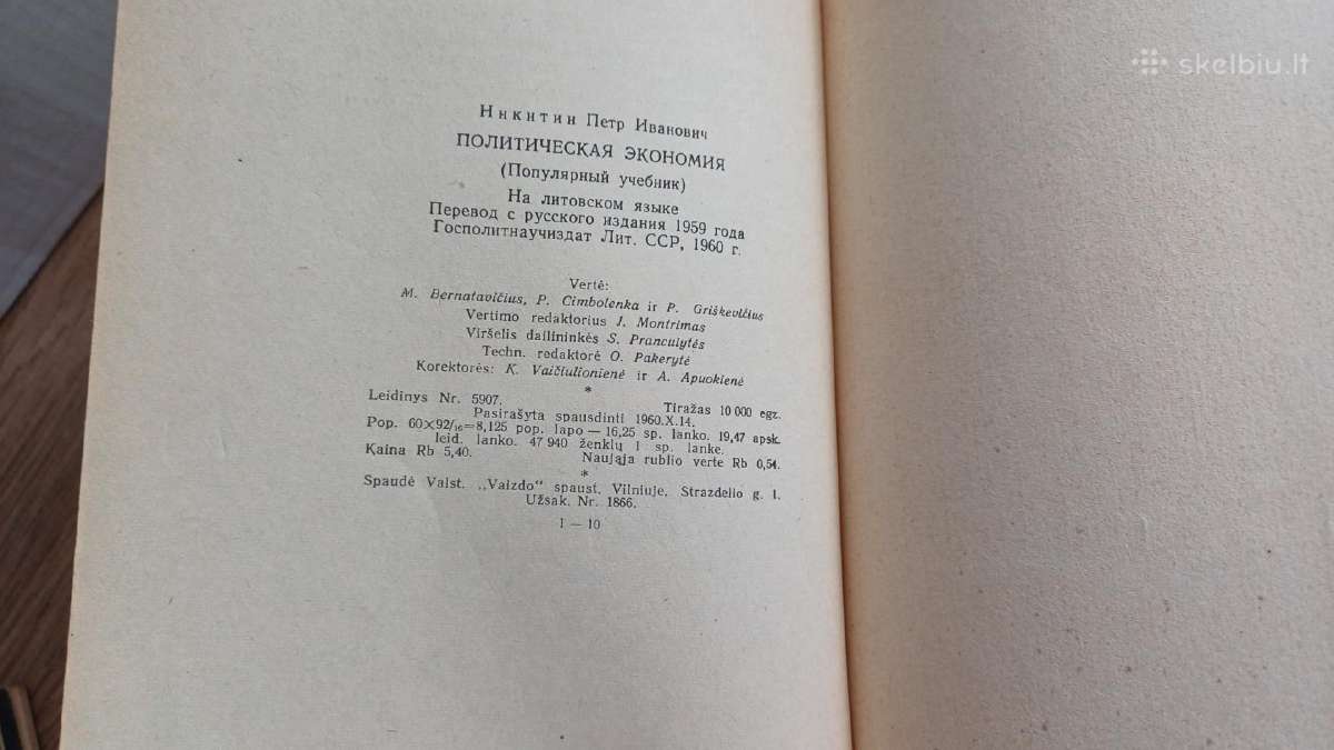 Politinė ekonomika knyga 1960 - nuotraukos Nr. 3