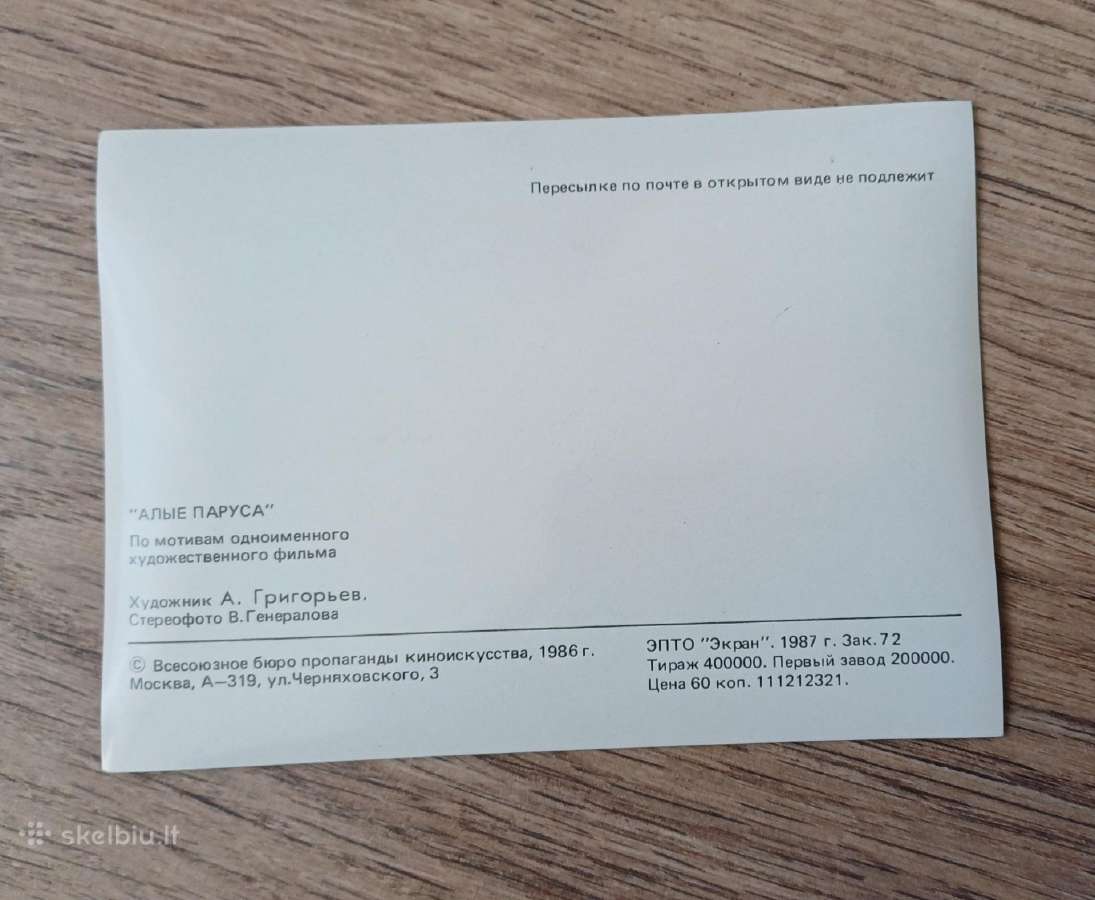 3 D atvirutes,laivai, ir ,Kosmosas, - nuotraukos Nr. 4