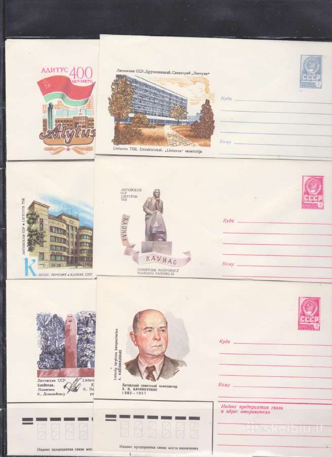 Sov. vokai lietuviška tematika 1980 - 1991. - nuotraukos Nr. 2