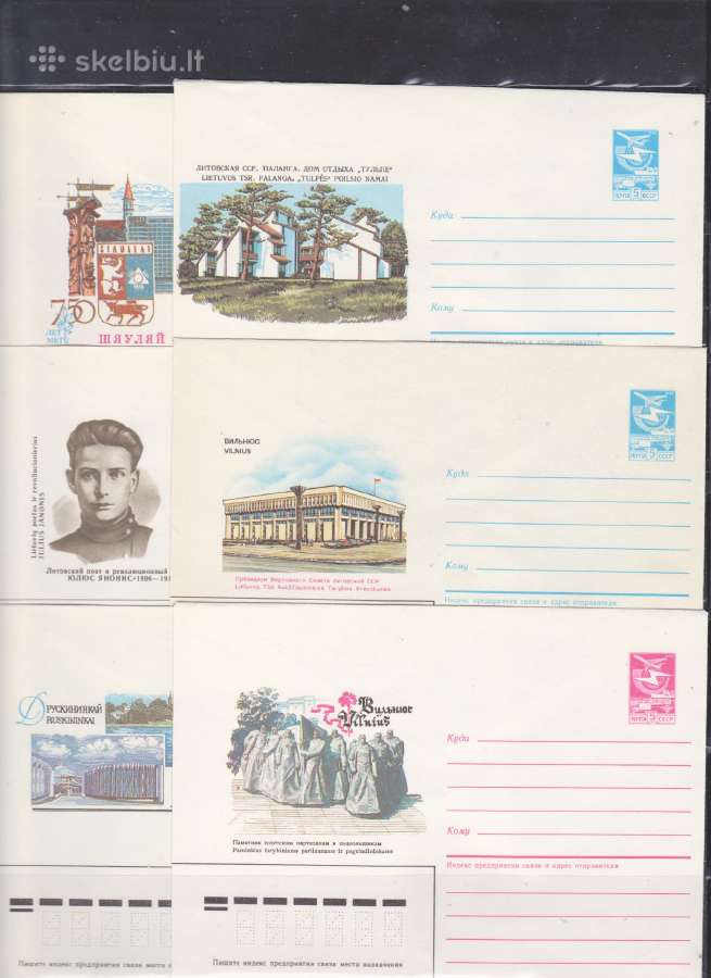 Sov. vokai lietuviška tematika 1980 - 1991. - nuotraukos Nr. 9