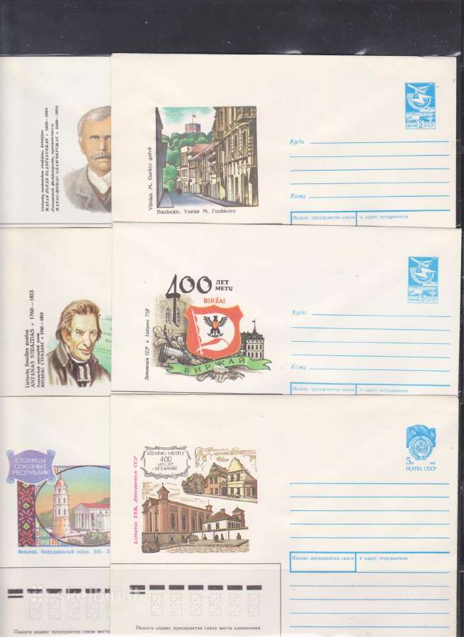 Sov. vokai lietuviška tematika 1980 - 1991. - nuotraukos Nr. 13