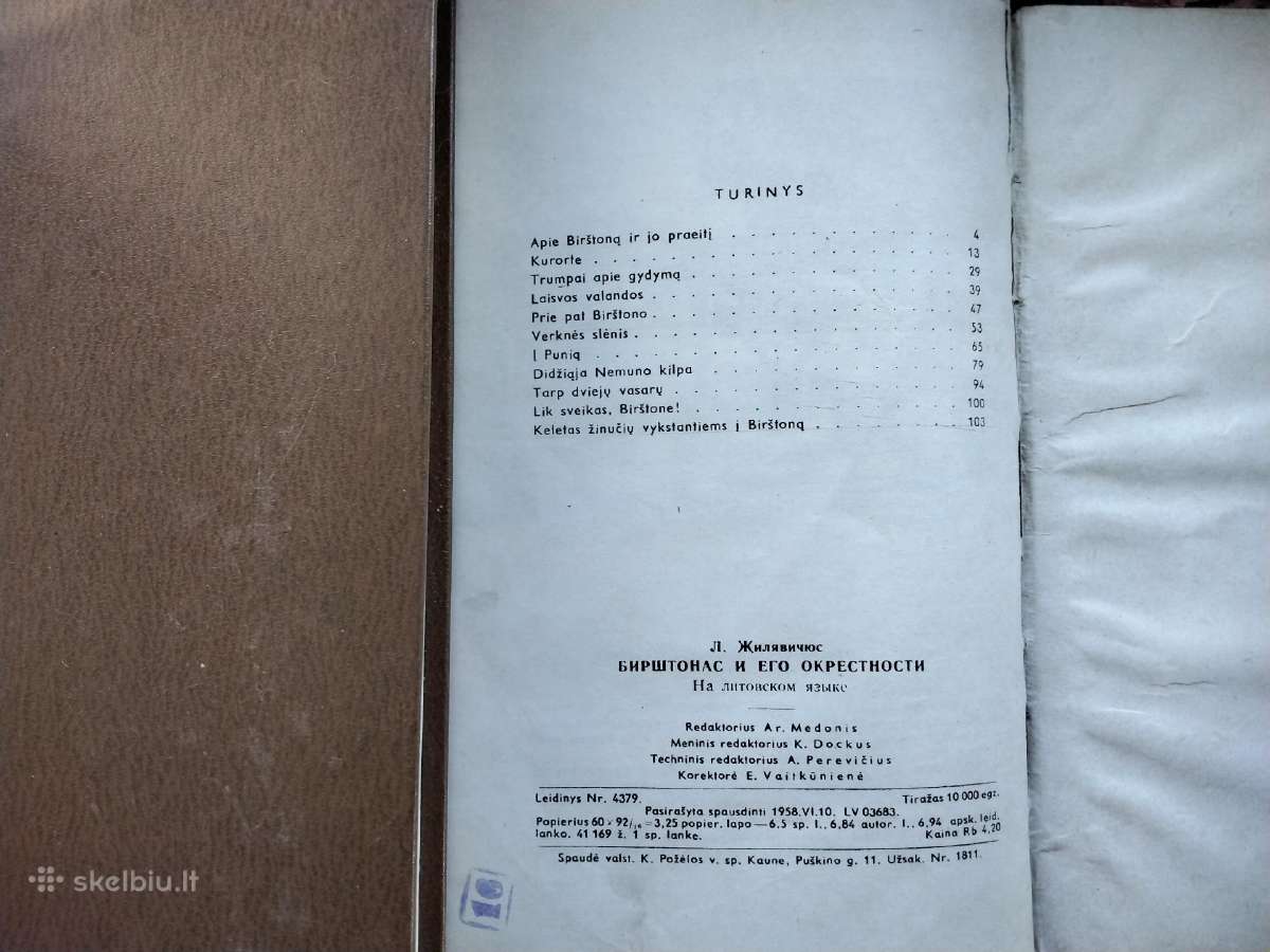 L. Žilevičius . Birštonas ir jo apylinkės.1958 m. - nuotraukos Nr. 19