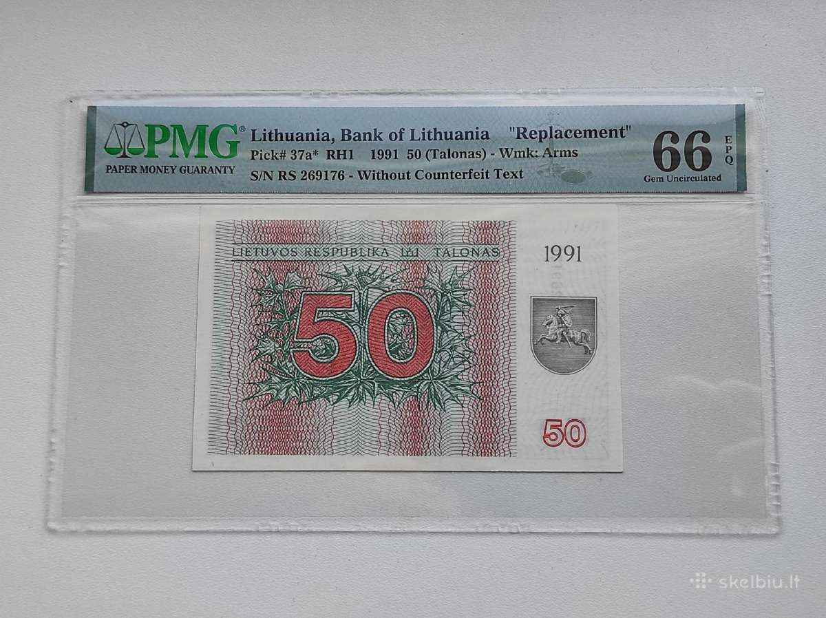 50 talonų 1991 Pmg 66 be užrašo Replacement