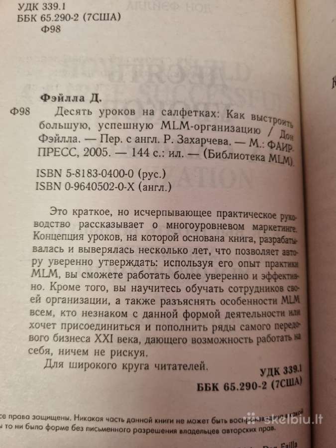 Dešimt pamokų ant servetėlių - nuotraukos Nr. 3