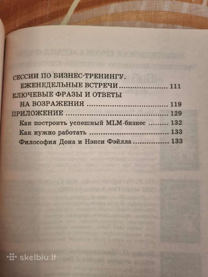 Dešimt pamokų ant servetėlių - nuotraukos Nr. 5