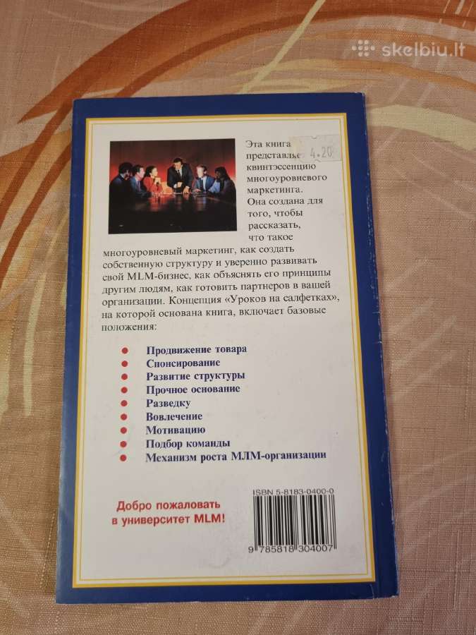 Dešimt pamokų ant servetėlių - nuotraukos Nr. 6