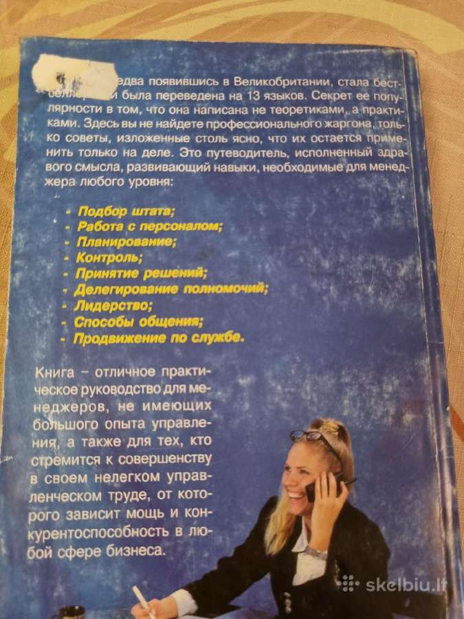 525 būdai tapti geriausiu menedžeriu - nuotraukos Nr. 5