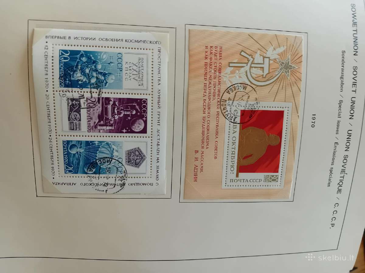TSRS pašto ženklai 1970-76m , albumas - nuotraukos Nr. 21