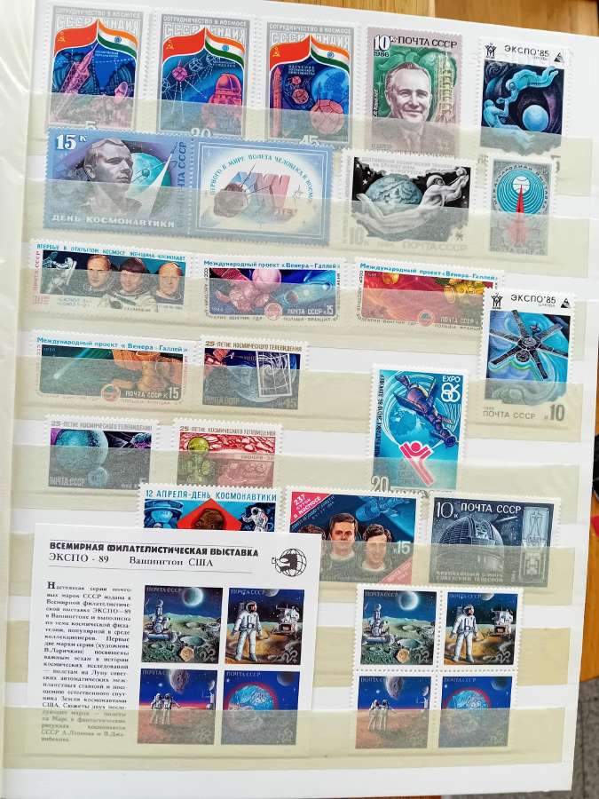 Neantspauduoti TSRS pašto ženklai "Kosmosas" - nuotraukos Nr. 18