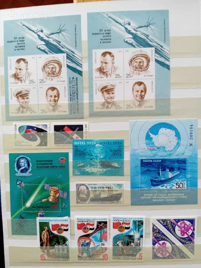 Neantspauduoti TSRS pašto ženklai "Kosmosas" - nuotraukos Nr. 19